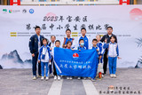 上屋小学队.jpg